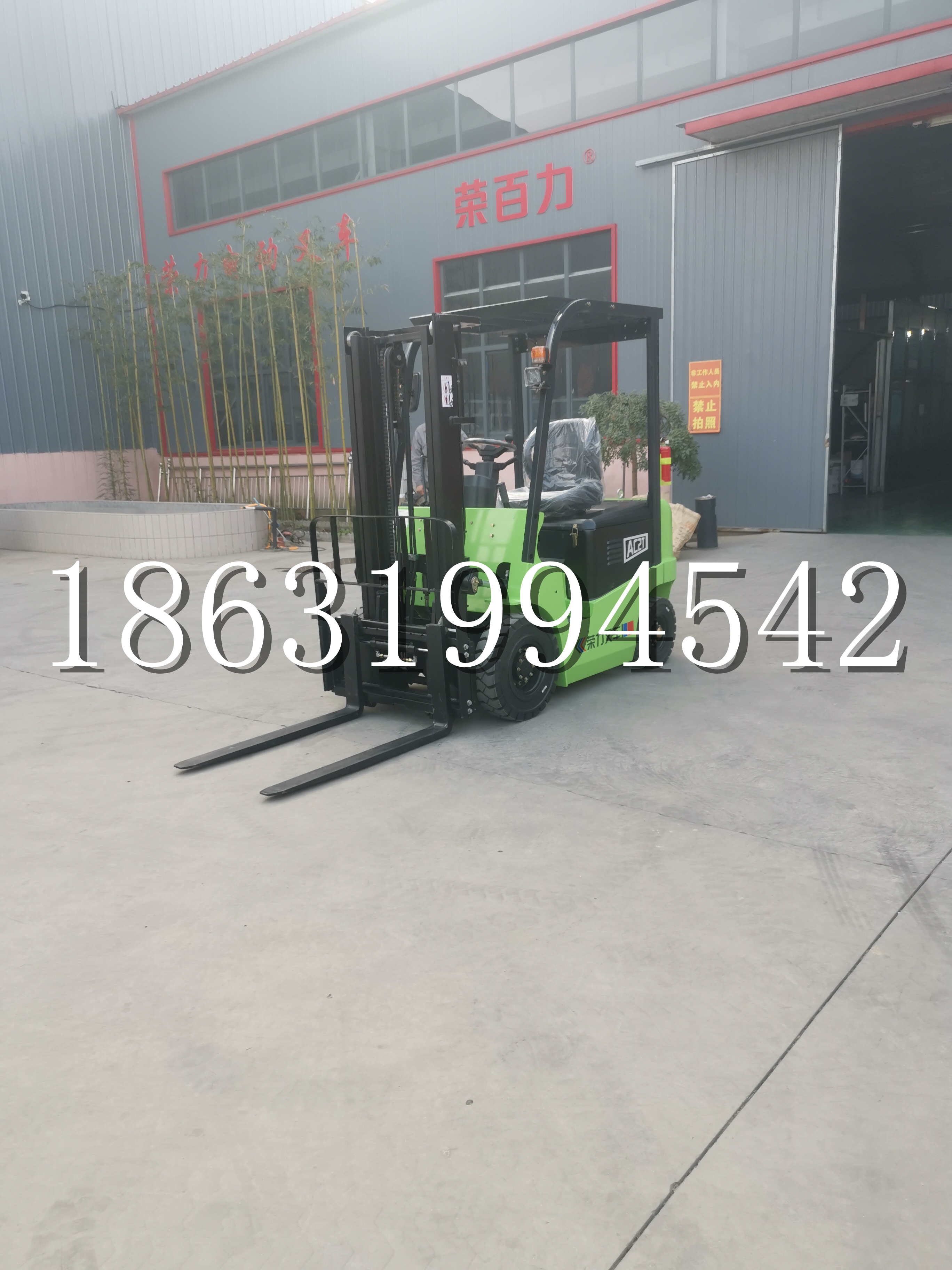柳江区优程2.5吨站驾式全电动液压搬运车3吨电动叉车锂电池托盘铲车地牛
